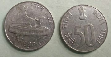 50 PAISE (Map)-1996_Used_1 N0