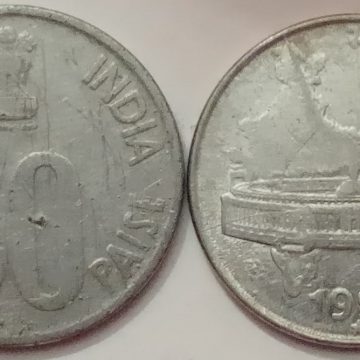 50 PAISE (Map)-1997_USED_1 N0 (HYDERABAD MINT)
