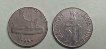 50 PAISE (Map)-1997_Used_1 N0