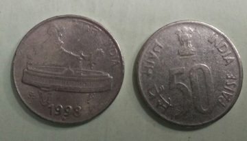 50 PAISE (Map)-1998_Used_1 N0