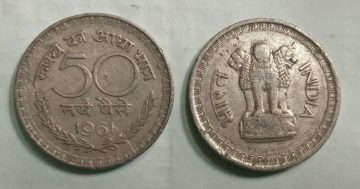 50 NAYE PAISE-1961_Used_1 N0