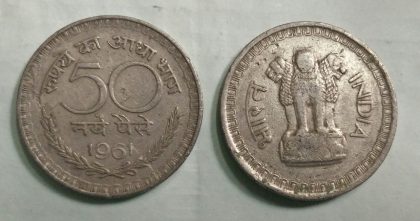 50 NAYE PAISE-1961_Used_1 N0 | Indian Postage Stamps | Indian Coins | Old Indian Currency | Rare Indian Coins | Numismatic Collection India