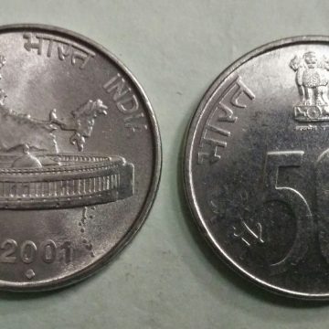 50 PAISE (Map)-2001_UNC_1 N0