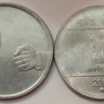 50 PAISE (Mudra)-2008_USED_1 N0 (HYDERABAD MINT)