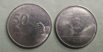 50 PAISE (Mudra)-2008_Used_1 N0