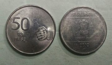 50 PAISE (Mudra)-2009_Used_1 N0