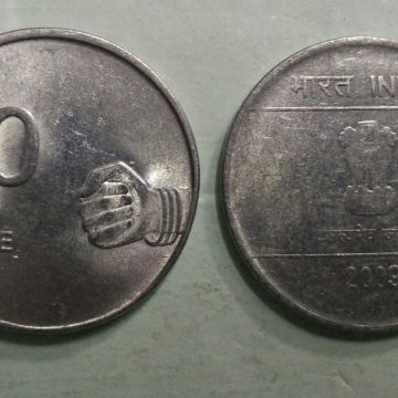 50 PAISE (Mudra)-2009_Used_1 N0