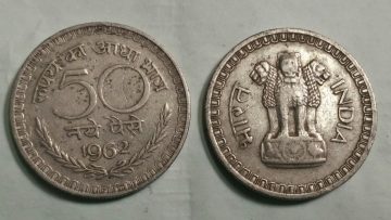 50 NAYE PAISE-1962_Used_1 N0