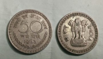 50 NAYE PAISE-1963_Used_1 N0