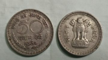 50 PAISE-1964_Used_1 N0