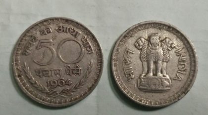 50 PAISE-1964_Used_1 N0 | Indian Postage Stamps | Indian Coins | Old Indian Currency | Rare Indian Coins | Numismatic Collection India