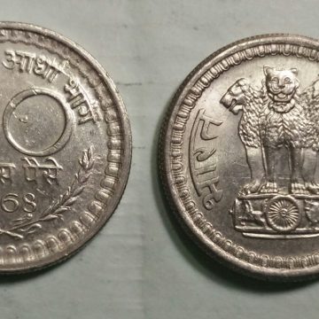 50 PAISE-1968_UNC_1 N0