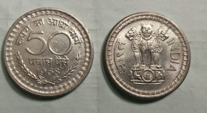 50 PAISE-1968_UNC_1 N0 | Indian Postage Stamps | Indian Coins | Old Indian Currency | Rare Indian Coins | Numismatic Collection India