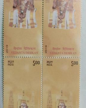 Vedanta Desikan (Block of 4)
