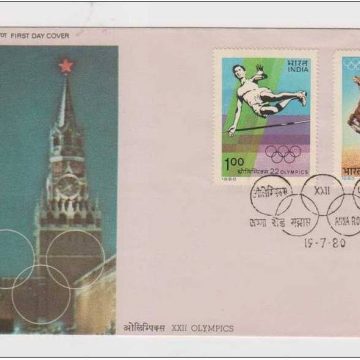 First Day Cover 19 Jul.'80 XXII Olympic Games , Moscow.(FDC-1980)