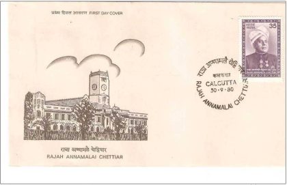 First Day Cover 30 Sep.'80 Rajah Annamalal Chettiar (Banker and Educationlist).(FDC-1980) | Indian Postage Stamps | Indian Coins | Old Indian Currency | Rare Indian Coins | Numismatic Collection India