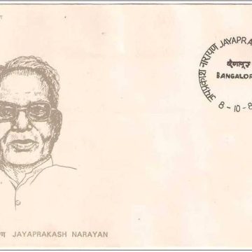 First Day Cover 08 Oct.'80 Jayparakash Narayan (Socialist and Freedom Fighter) (FDC-1980)
