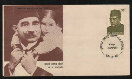First Day Cover 25 Dec.'80 Birth Centenary of Mukhtayar Ahmad Ansari(Medical Practitioner and Politician)(FDC-1980) | Indian Postage Stamps | Indian Coins | Old Indian Currency | Rare Indian Coins | Numismatic Collection India