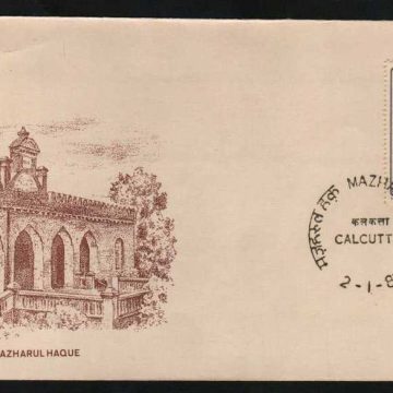 First Day Cover 02 Jan.'81 Mazharul Haque (Journalist & Social Worker).(FDC-1981)