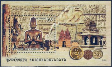 Krishnadevaraya - 2011 (Indian Miniature Sheets)