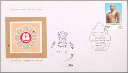 First Day Cover 09 Feb.'81 Millennium of Gommateshwara Statue at Sharavanabelgola (FDC-1981) | Indian Postage Stamps | Indian Coins | Old Indian Currency | Rare Indian Coins | Numismatic Collection India
