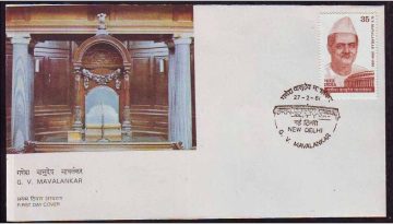 First Day Cover 27 Feb 1981 25" Death Anniversary Of Ganesh Vasudeo Mavalankar (parliamentarian) (fdc-1981) (spots/hinged/slightly Damaged/paper Stuck)