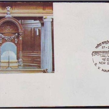 First Day Cover 27 Feb. '81 25" Death Anniv. of Ganesh vasudeo Mavalankar (Parilamentarian).(FDC-1981)