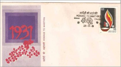 First Day Cover 23 Mar. '81 Hompage to Martyrs.(FDC-1981) | Indian Postage Stamps | Indian Coins | Old Indian Currency | Rare Indian Coins | Numismatic Collection India