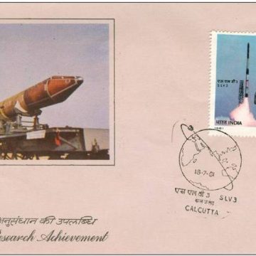 First Day Cover 18 Jul. '81 Launch of 'SLV 3' Rocket with Diagram of 'Rohini'Satellite.(FDC-1981)