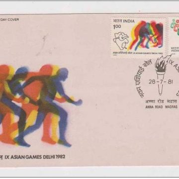 First Day Cover 28 Jul. '81 IX Asian Games, New Delhi (FDC-1981)
