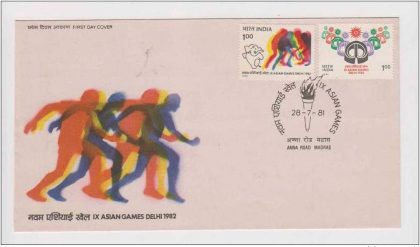 First Day Cover 28 Jul. '81 IX Asian Games, New Delhi (FDC-1981) | Indian Postage Stamps | Indian Coins | Old Indian Currency | Rare Indian Coins | Numismatic Collection India