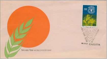 First Day Cover 16 Oct. '81 World Food Day.(FDC-1981) | Indian Postage Stamps | Indian Coins | Old Indian Currency | Rare Indian Coins | Numismatic Collection India