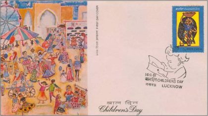 First Day Cover 14 Nov. '81 National Children's Day.(FDC-1981) | Indian Postage Stamps | Indian Coins | Old Indian Currency | Rare Indian Coins | Numismatic Collection India