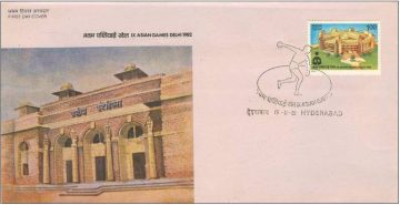 First Day Cover 19 Nov 1981 Ix Asian Games, New Delhi (Fdc-1981) (Spots/Hinged/Slightly Damaged/Paper Stuck)