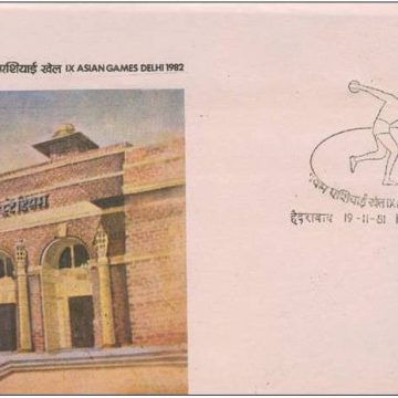 First Day Cover 19 Nov. '81 IX Asian Games, New Delhi (FDC-1981)