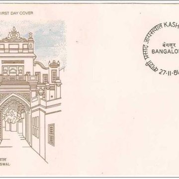 First Day Cover 27 Nov. '81 Birth Centenary of Kashi Prasad Jayaswal (Lawyer & Historian).(FDC-1981)