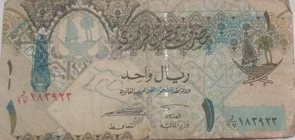 QATAR Currency 1 Riyal 2003 (Used) slightly damaged | Indian Postage Stamps | Indian Coins | Old Indian Currency | Rare Indian Coins | Numismatic Collection India