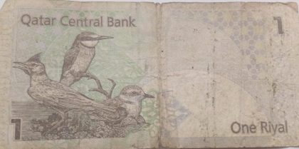 QATAR Currency 1 Riyal 2003 (Used) slightly damaged | Indian Postage Stamps | Indian Coins | Old Indian Currency | Rare Indian Coins | Numismatic Collection India - Image 2