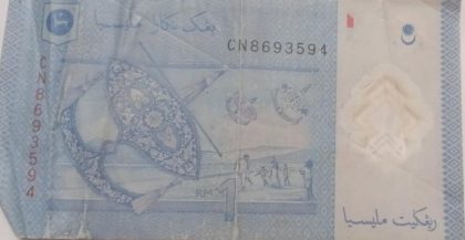 MALAYSIA Currency 1 Ringgit 2021 (Used) | Indian Postage Stamps | Indian Coins | Old Indian Currency | Rare Indian Coins | Numismatic Collection India - Image 2