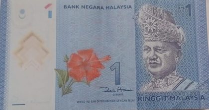 MALAYSIA Currency 1 Ringgit 2021 (Used) | Indian Postage Stamps | Indian Coins | Old Indian Currency | Rare Indian Coins | Numismatic Collection India