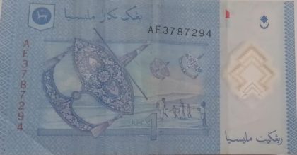 MALAYSIA Currency 1 Ringgit 2021 (Used) | Indian Postage Stamps | Indian Coins | Old Indian Currency | Rare Indian Coins | Numismatic Collection India - Image 2
