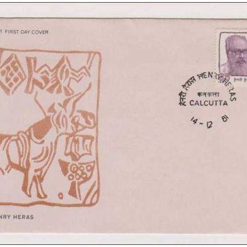 First Day Cover 14 Dec. '81 Henry Heras (Historian & Indologist).(FDC-1981)