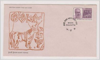 First Day Cover 14 Dec. '81 Henry Heras (Historian & Indologist).(FDC-1981) | Indian Postage Stamps | Indian Coins | Old Indian Currency | Rare Indian Coins | Numismatic Collection India