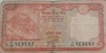 NEPAL Currency 20 Rupees 2012 (Used)