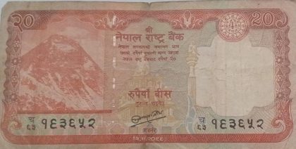 NEPAL Currency 20 Rupees 2012 (Used) | Indian Postage Stamps | Indian Coins | Old Indian Currency | Rare Indian Coins | Numismatic Collection India
