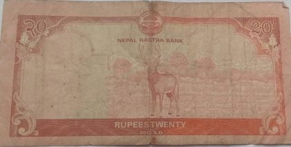 NEPAL Currency 20 Rupees 2012 (Used) | Indian Postage Stamps | Indian Coins | Old Indian Currency | Rare Indian Coins | Numismatic Collection India - Image 2