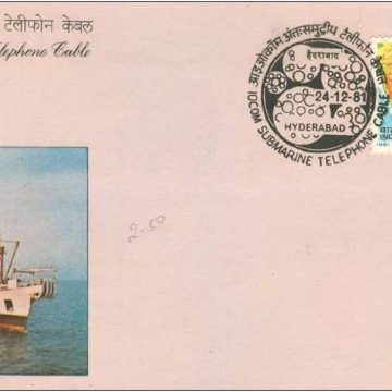 First Day Cover 24 Dec. '81 Inauguration of I.O.C.O.M. (Indian Ocean Commonwealth Submarine Telephone Cable).(FDC-1981)