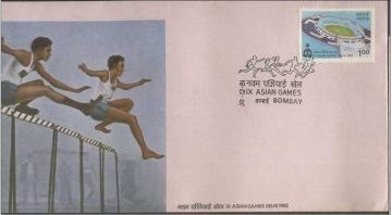 First Day Cover 30 Dec 1981 Ix Asian Games, New Delhi (fdc-1981) (spots/hinged/slightly Damaged/paper Stuck)