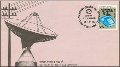 First Day Cover 28 Jan. '82 Centenary of Telephone Services.(FDC-1982) | Indian Postage Stamps | Indian Coins | Old Indian Currency | Rare Indian Coins | Numismatic Collection India