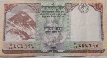 NEPAL Currency 10 Rupees 2020 (Used) | Indian Postage Stamps | Indian Coins | Old Indian Currency | Rare Indian Coins | Numismatic Collection India
